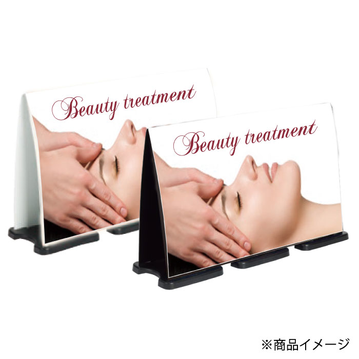 一目でわかるリラクゼーションサロンの集客UP看板 - 看板デザイン・制作・施工のメイク広告