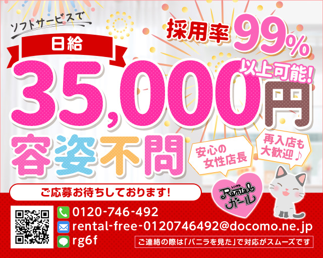 すすきののおすすめピンサロ5店へ潜入！天蓋本番や裏オプ事情を調査！【2024年版】 | midnight-angel[ミッドナイトエンジェル]