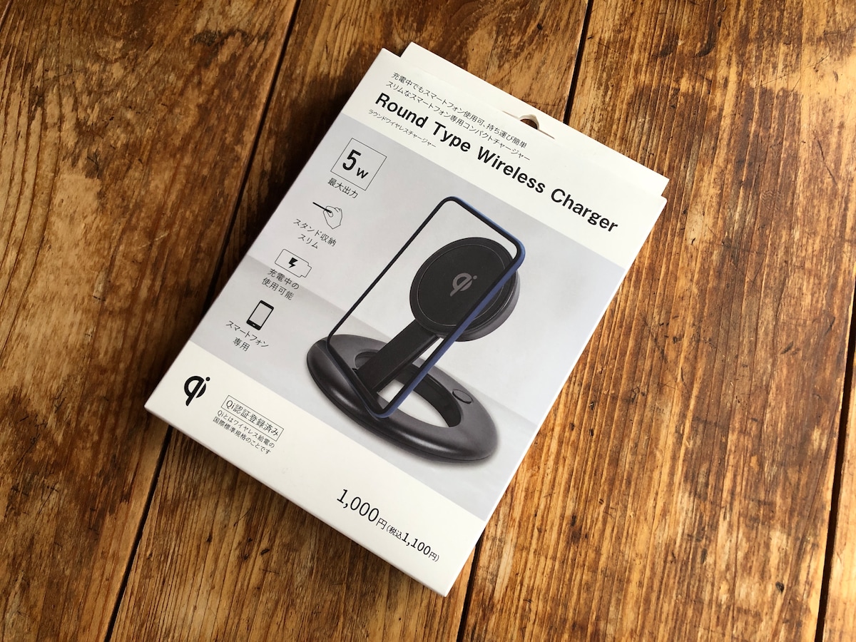 ダイソー ワイヤレス充電器 1000円 点滅TikTok