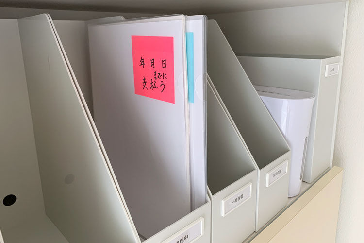 増える！」「あふれる！」「探せない！」書類や紙モノの「困った！」を解決する書類の整理収納3つのコツ特集・コラム - ディノス