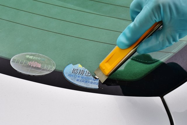 車検シールのきれいな剥がし方は？破損した場合の再発行方法も解説！車検コラムコラムイエローハット