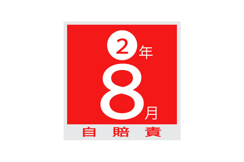 バイク自賠責保険 - サービス