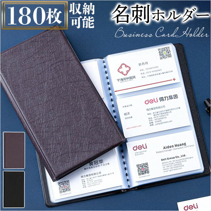 レディース が選ぶ「名刺入れ」人気ブランド29選! 2025年 -STYLE HAUS