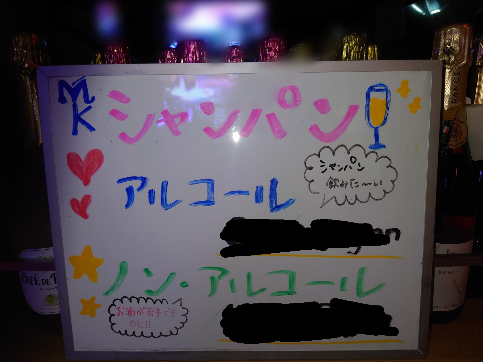 千葉ハプニングバーを紹介！人気の柏ハプバー「if」や出会いを探すおすすめバーの口コミ、料金解説 - 風俗本番指南書