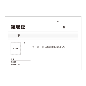 領収書テンプレート02「1ページ囲み枠付き」 ワード・Word 無料ダウンロードテンプレートNAVI