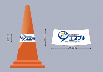 工事現場の三角コーンを門松・タケノコ・スイカに変える「デザインパイロン」 - GIGAZINE