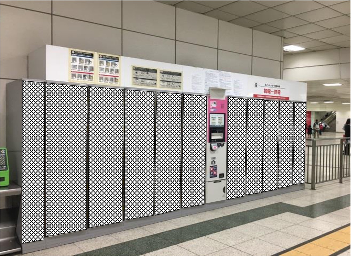京王新線、都営新宿線新宿駅コインロッカー情報- コインロッカーなび