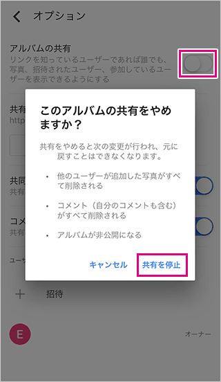 端末の写真削除について - Google Pixel コミュニティ