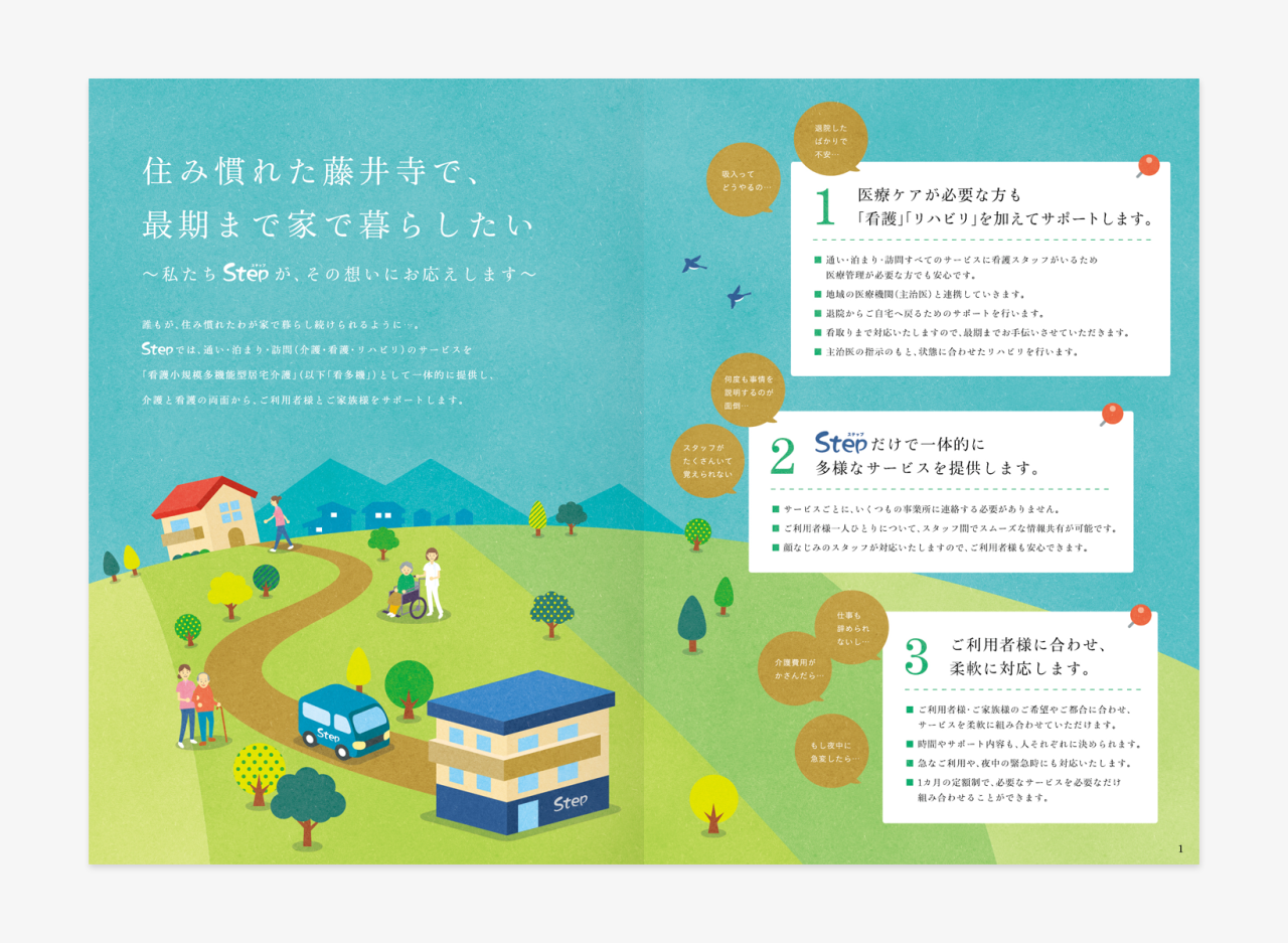 観音折りかんのんおり– クリエイティブスポット