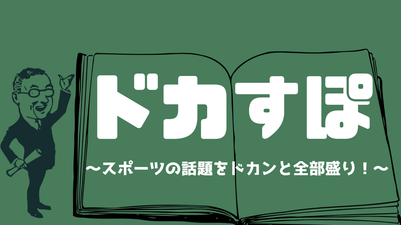 福島弓子 - SearchX