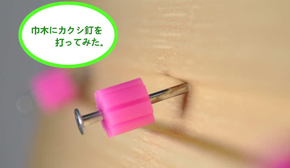 ダイチク カクシ釘 4111 カクシ釘箱YAHATA その他 22ホームセンター通販はDCMオンライン