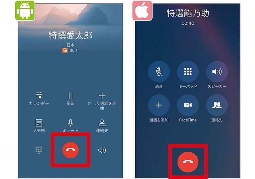 ASCII.jp：iPhoneの留守番電話にすぐアクセスする方法