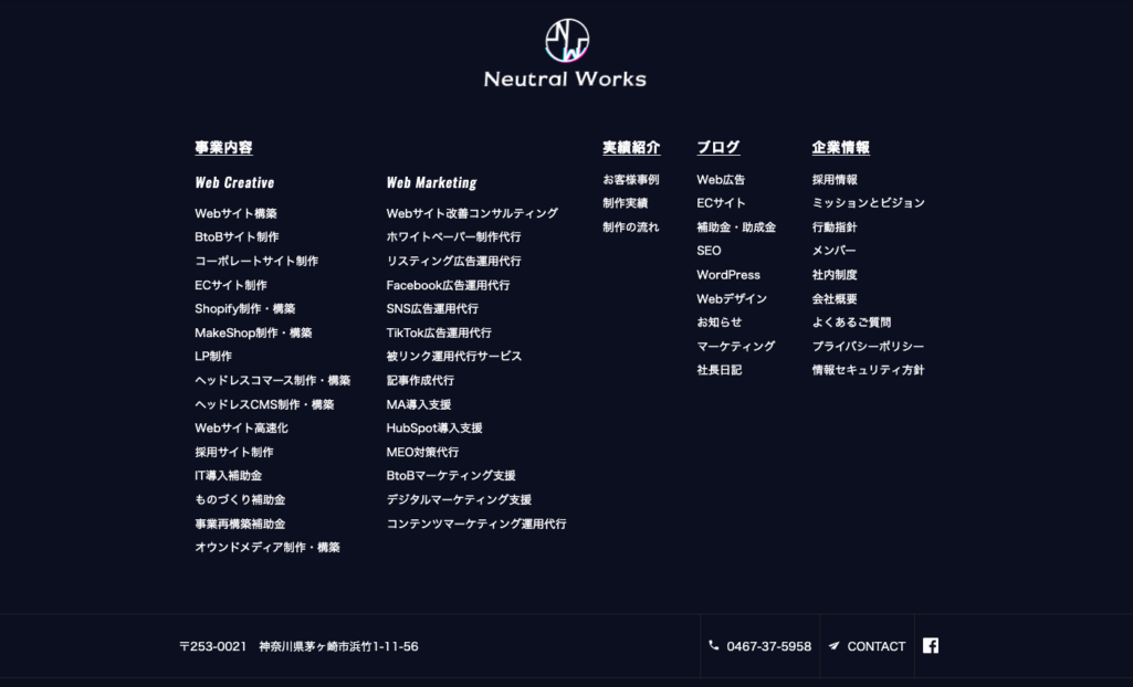コーポレートサイトとは目的や構成要素、事例と制作ポイントも解説Webサイト制作CMS・MAツールLeadGrid リードグリッド