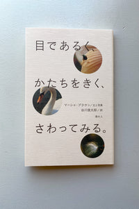 目鼻が利く？目端が利く？どっち？意味は？ | 旧ブログ｜フロンティア技研