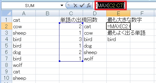 Excel MODE関数で最頻値を求める方法を解説
