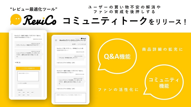 レビューを投稿、編集、削除する