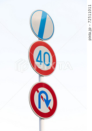 間違えやすい道路標示。あなたは、この道路標示をいくつ答えられますか