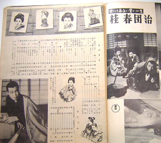 2021年このパンフがすごい！アンケート募集結果 - 映画パンフは宇宙だ