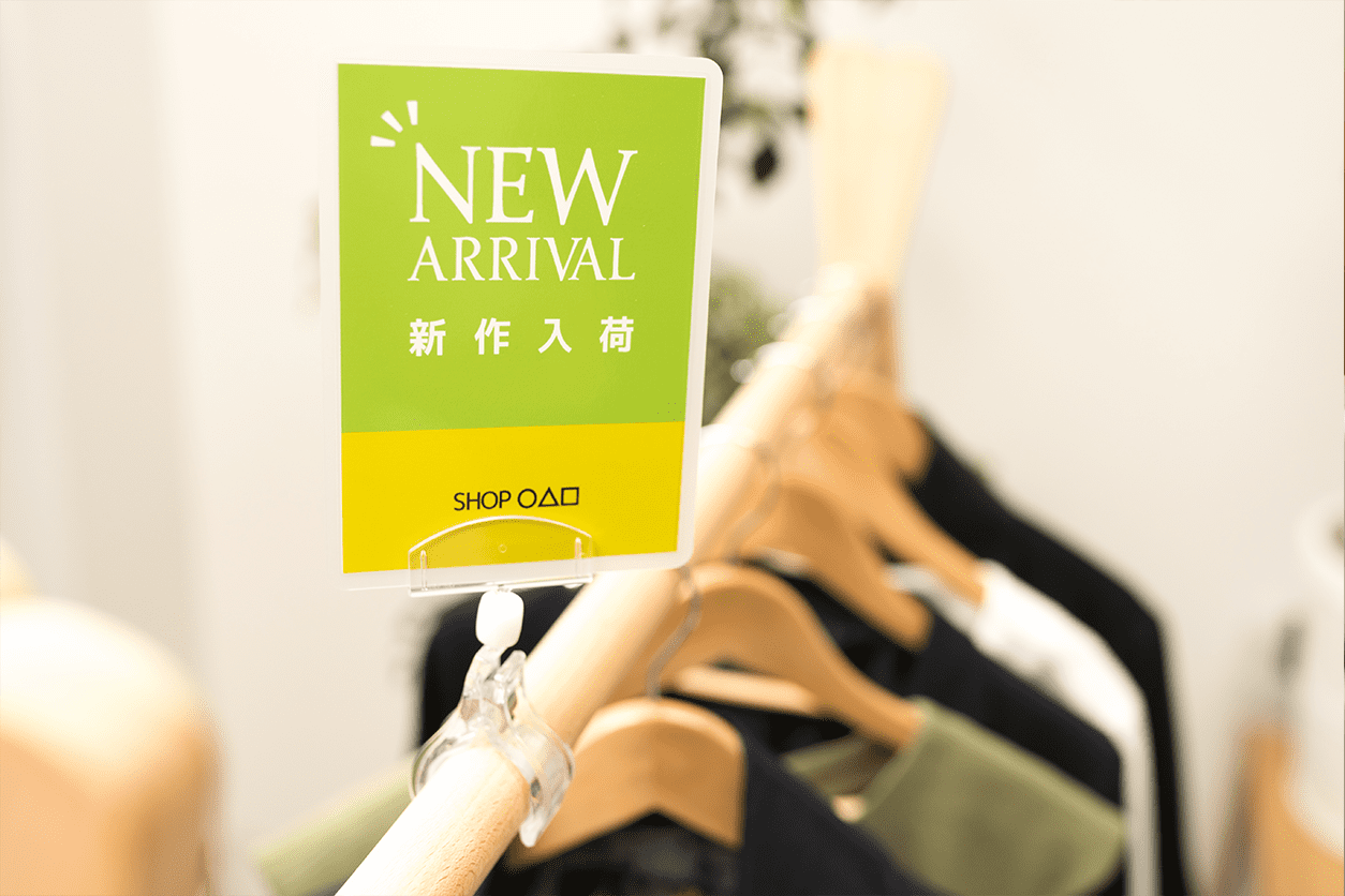 新パーツご紹介 基本の飲食店POPセットPOPKIT BLOG ポップキットブログ