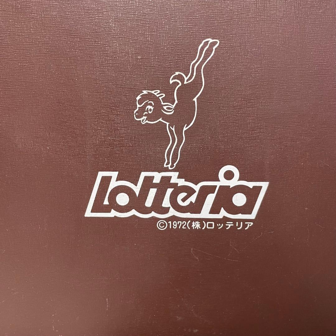 ロッテリア - Wikipedia