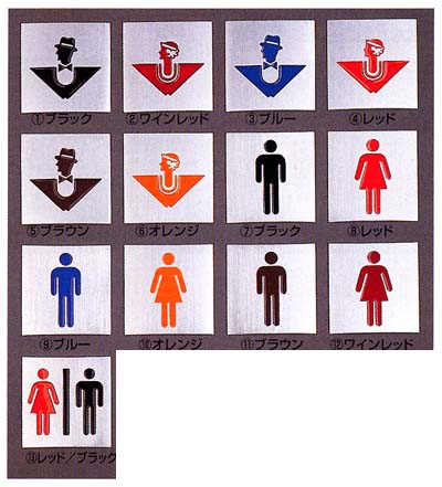 男」マークを入力！パソコンへの出し方は変換以外もある？贈る言葉情報館