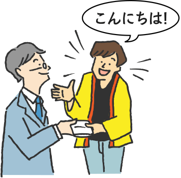 プライオリティHP用コラム愛知・名古屋のポスティングならプライオリティ