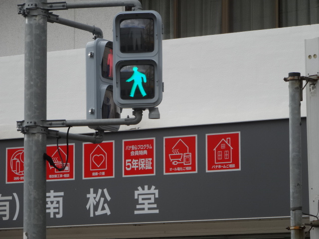 小学校理科のプログラミング「信号機を作る」を体験