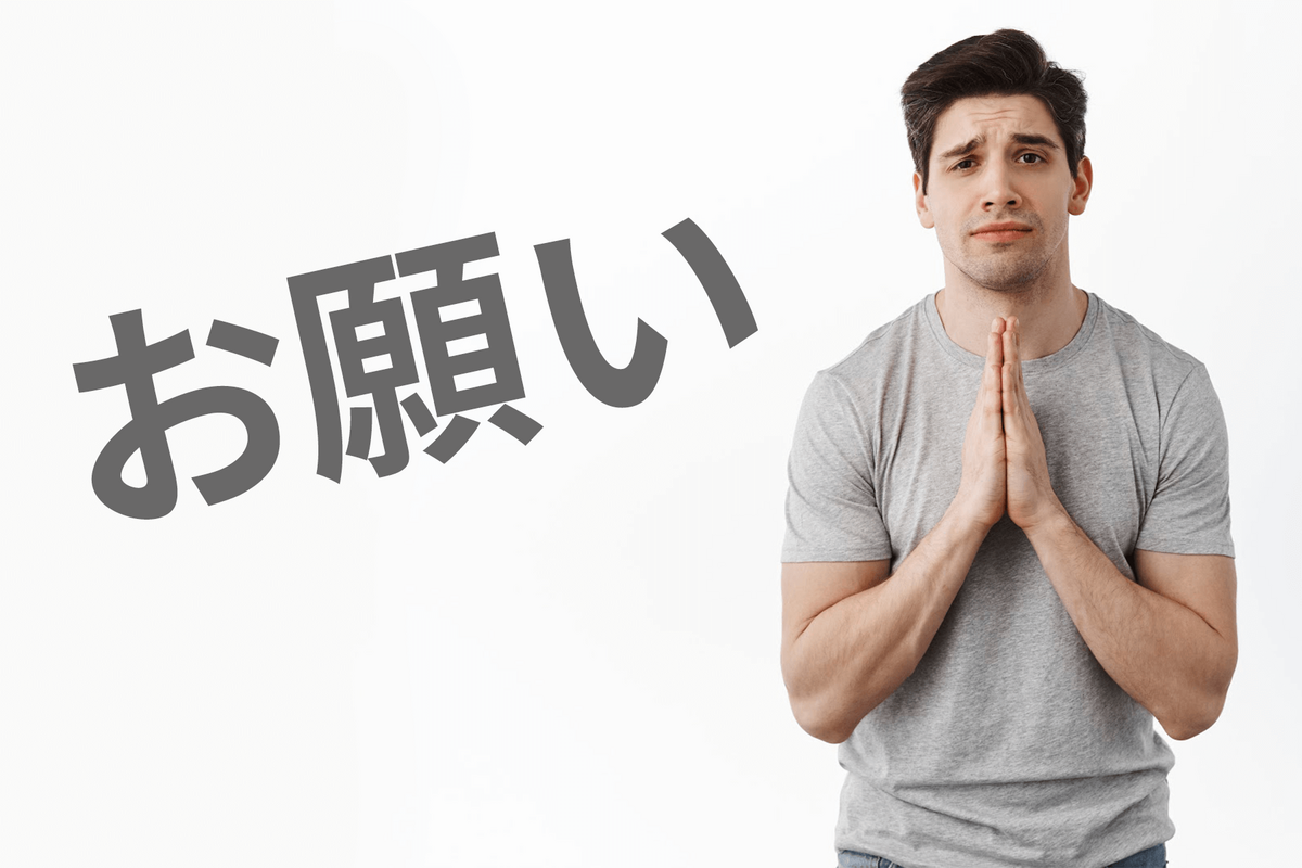 海外の同僚への資料作成依頼メールC-PRESS-Webシミックグループ