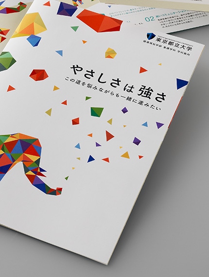 パンフレットデザイン事例・サンプル18例を一堂集結！パンフレット専科BLOG