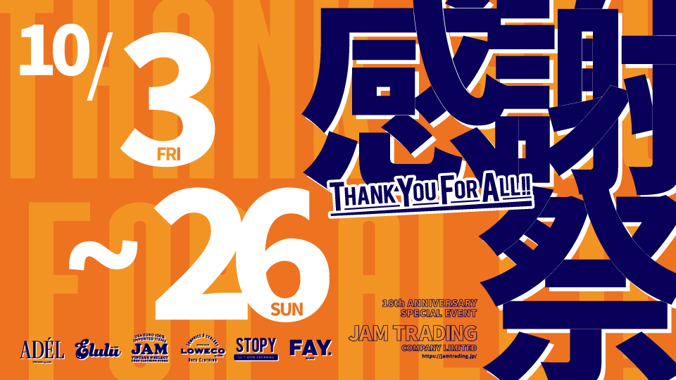 章姫の大粒300gを8パック、ヤマダストア北野店に出荷してきました！ヤマダストアー北野店ヤマダストアー加古川市三木市神戸市いちごいちごスイーツ苺パフェいちごタルトいちごサンドいちごミルクいちご鼻いちごがりいちご好きいちご大福