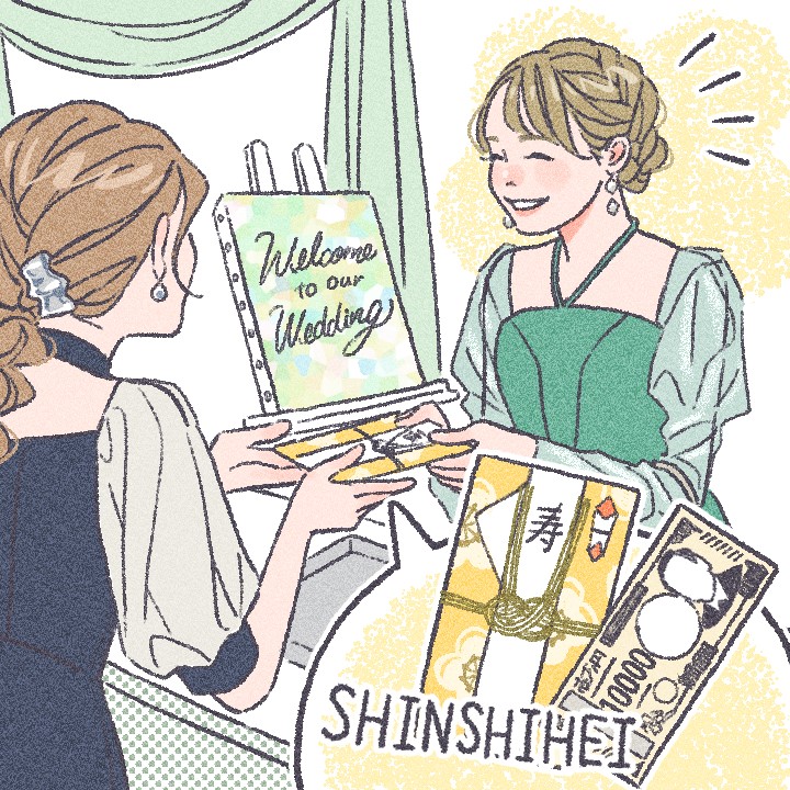 ご祝儀は新札じゃなきゃダメ？マナーや新札の入手方法、新紙幣まで解説ゼクシィ