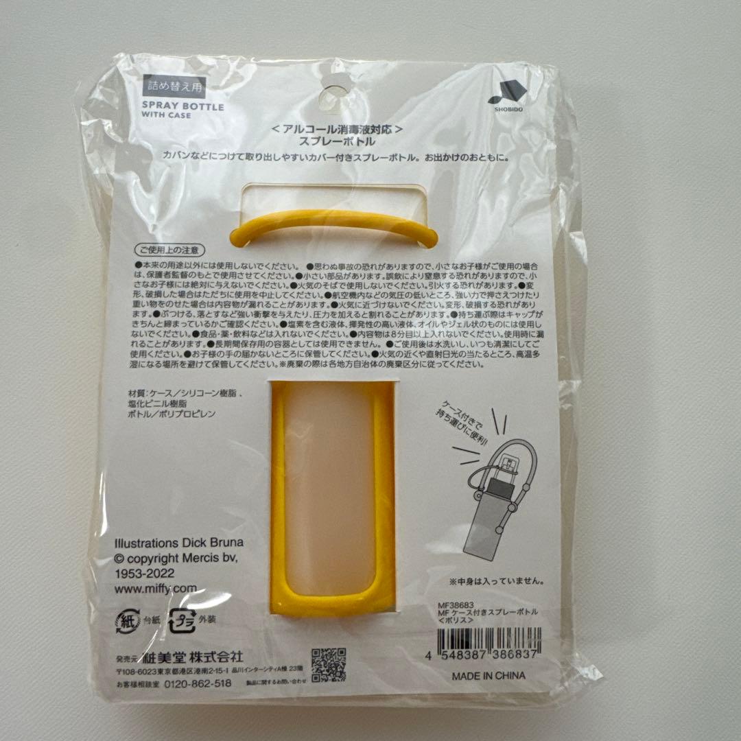 不審物 池袋駅にクーラーボックス、爆発物処理班出動も中身は「魚4匹」警察官が爆発物ではないと確認し、箱を開けると、アカハタとみられる魚3匹、ムツとみられる魚1匹と氷が入っていた。クーラーボックスは釣り帰りの忘れ物とみられ、持ち主の元へ返されたという