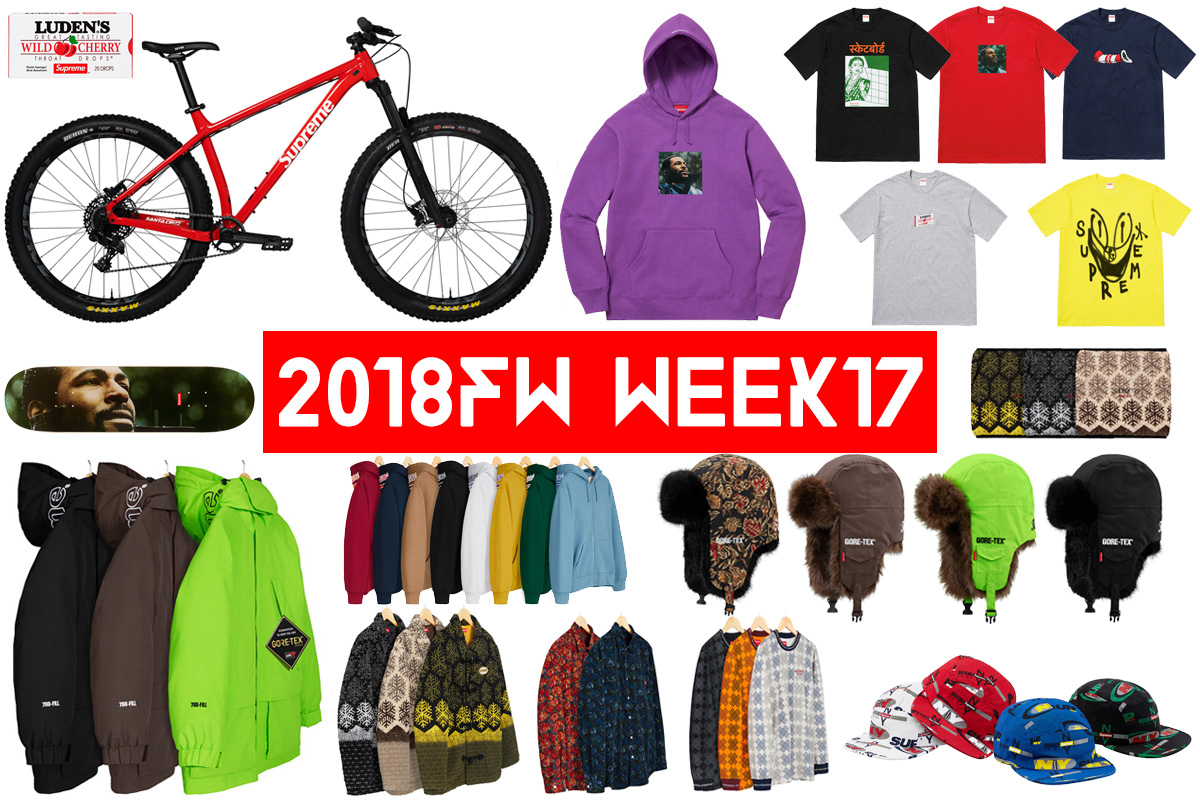 Supreme】2018FW WEEK17 日本国内 JPNでの完売タイムランキングと考察