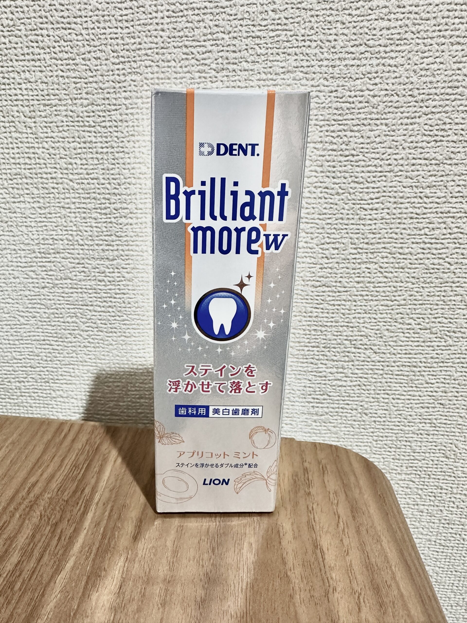歯みがき粉 LION ライオン Brilliant more W ブリリアントモアダブル 90g シトラスミント 5本 おまけサンプル5本付 送料無料歯磨き粉 Brilliant more W一般のお客さま向け情報ライオン歯科材株式会社