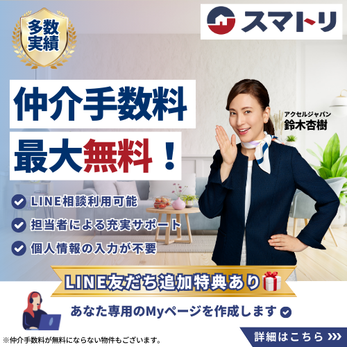 ホームズ 大師前駅 東京都 周辺の街情報・住みやすさまちむすび