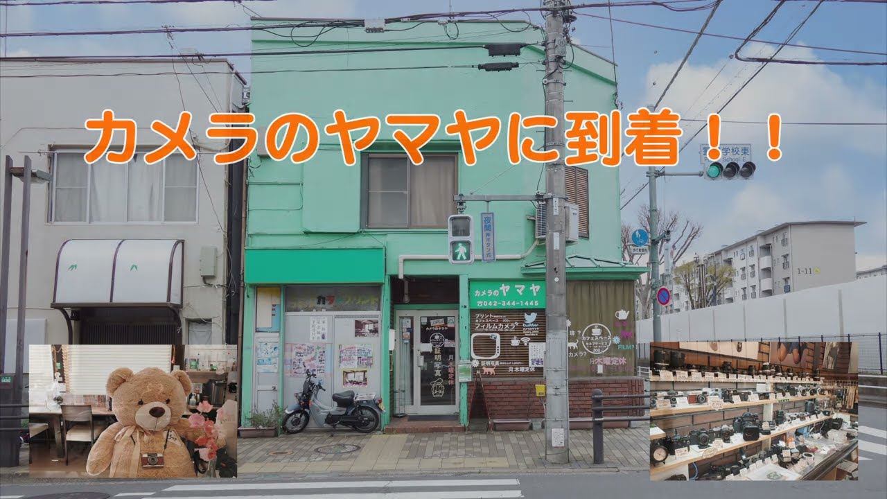 Photo-Me ドン・キホーテ 小平店 - 小平市小川東町 証明写真機Yahoo!マップ