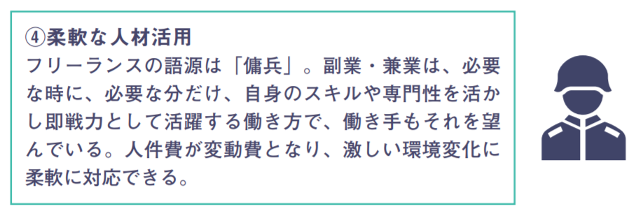 フリーランス、屋号の由来と約4年使って感じたこと中土真奈 Mana Design