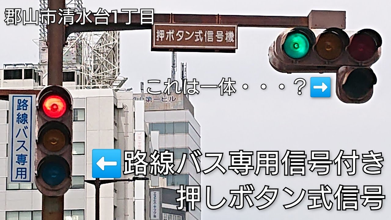 名古屋名物！？ドラゴンズ中田翔も驚きの “バスレーン” 複雑ルールで交通事故や違反も 運転時は注意を- 名古屋テレビ メ～テレ