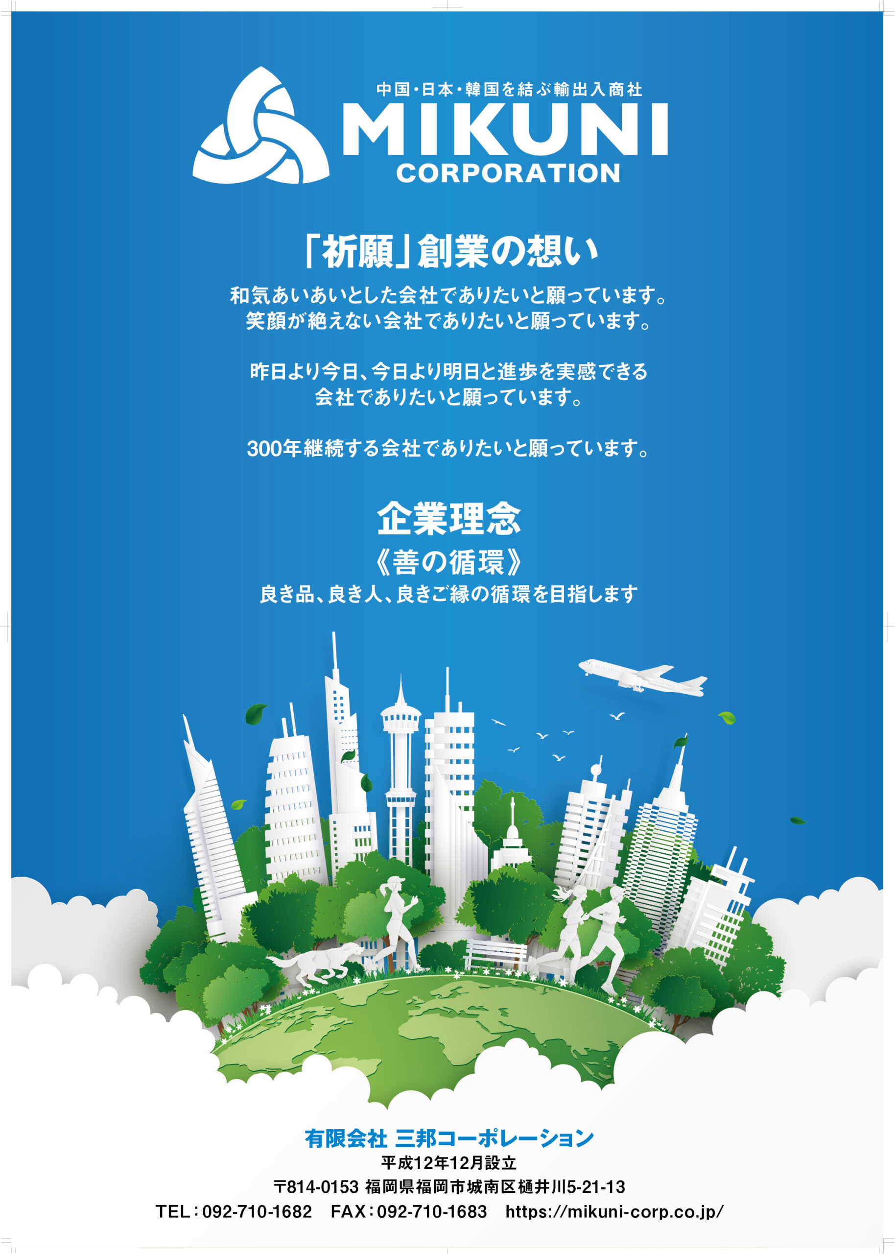 ポスターの作り方の基本！レイアウトやデザインのコツを紹介 - ネット印刷は 印刷通販＠グラフィック