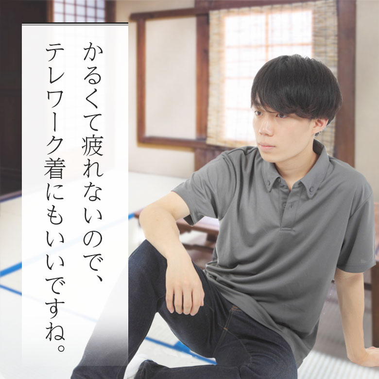 レディースポロシャツは仕事でも活躍する！おしゃれコーデのコツを解説