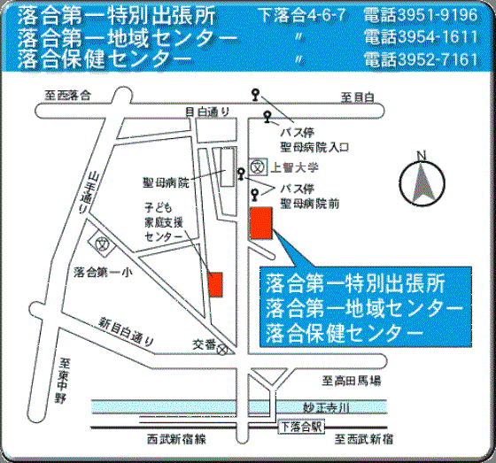 戸籍・住民票 渡嘉敷村