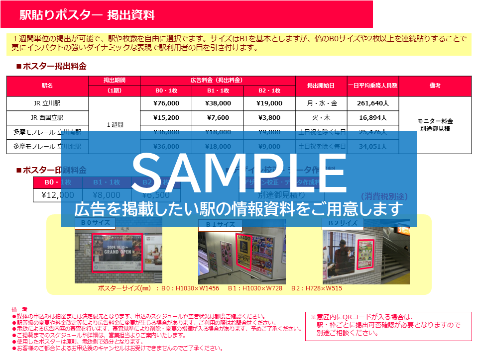 有限会社青葉台ロックセンターってどんな業者？口コミ・料金・評判を徹底調査 - トラブルブック