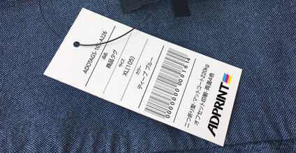 タグとは5分でわかるタグの基本LISKUL