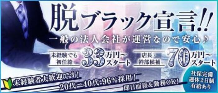 かや／西川口マーメイド(西川口/オナクラ・手コキ)｜【みんなの激安風俗(みんげき)】