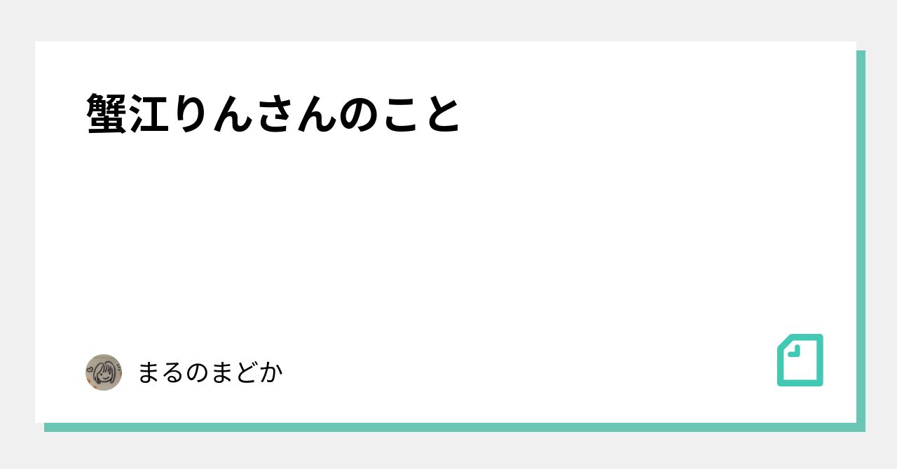 かにえ温泉夜市開催(海部郡蟹江町/蟹江町商工会) | ブログ | 海部蟹江町、中川区周辺のスイミングスクールならケーニーズクラブ