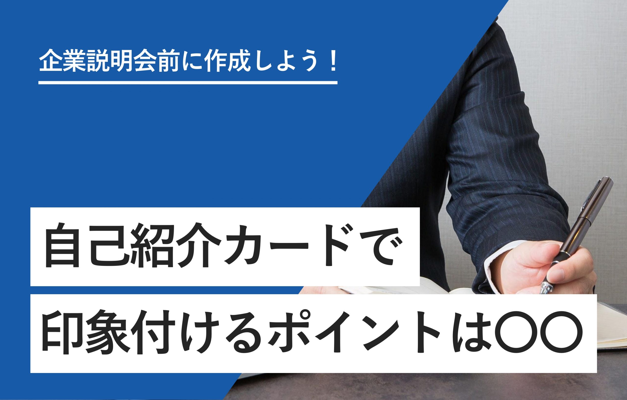 就活をひとつひとつ『２０２６年度版 エントリーシートと自己分析をひとつひとつわかりやすく。』学研出版サイト