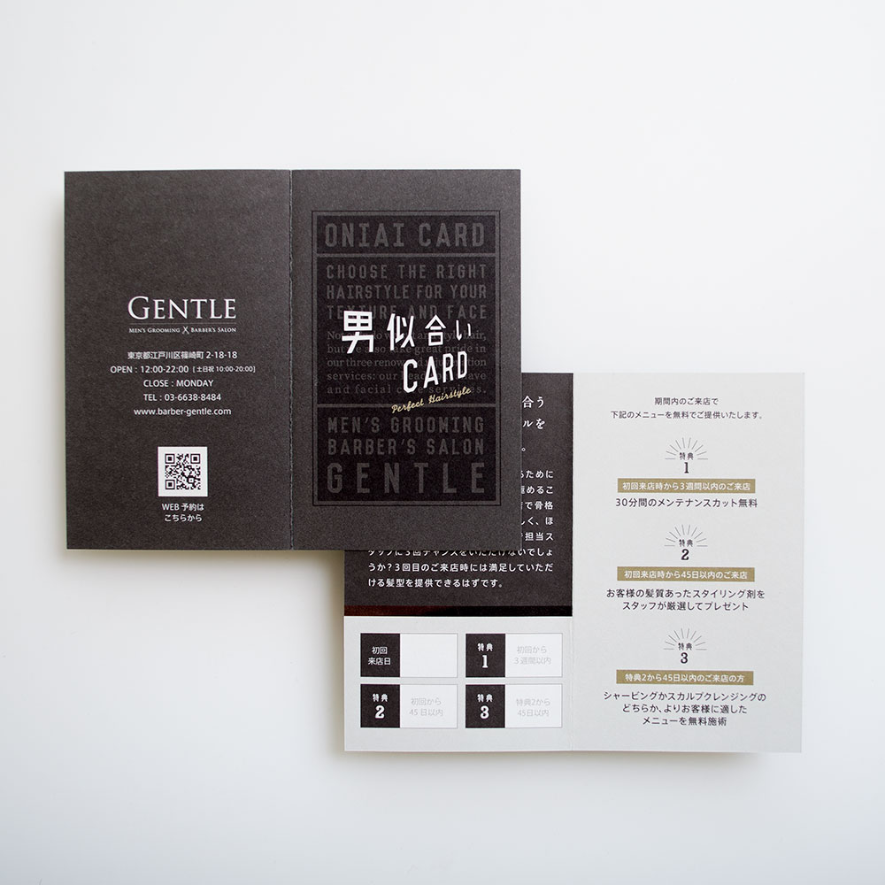 名刺兼ショップカードを作成しました - ランサーズ