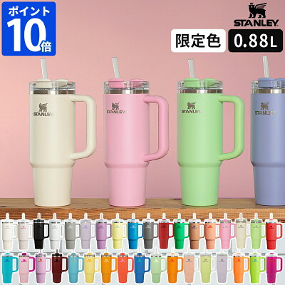 スタンレーカップ人気な理由TikTok