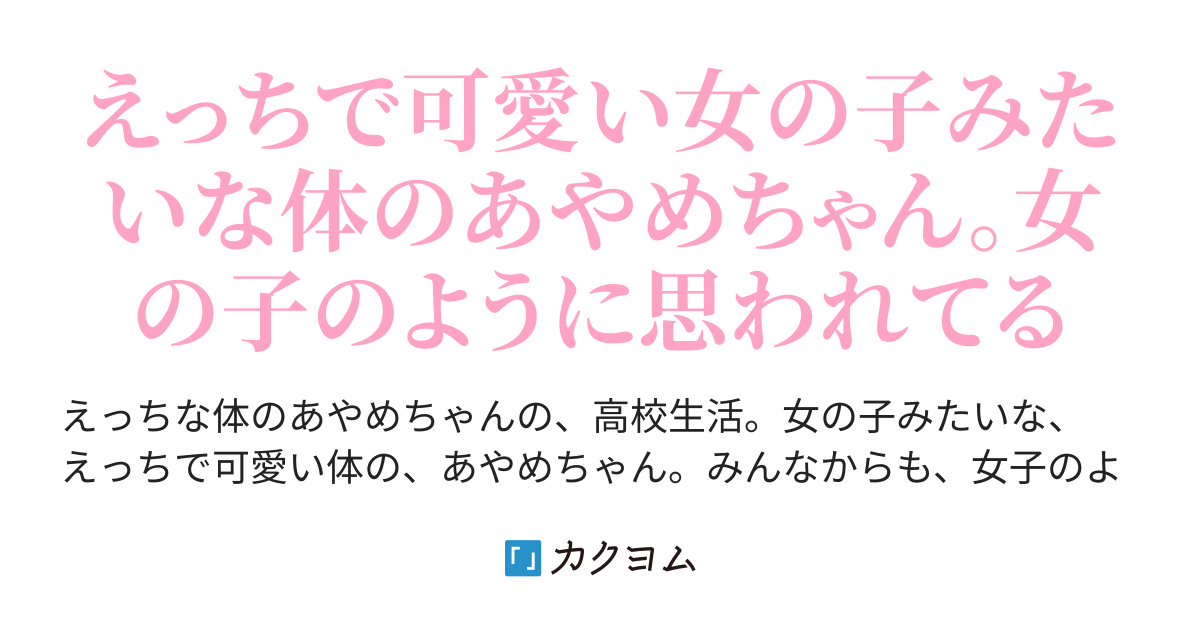 えっちしなきゃ出れないって本当ですか!? 鈍感女騎士はクールな年下部下の溺愛に気づきません！ |