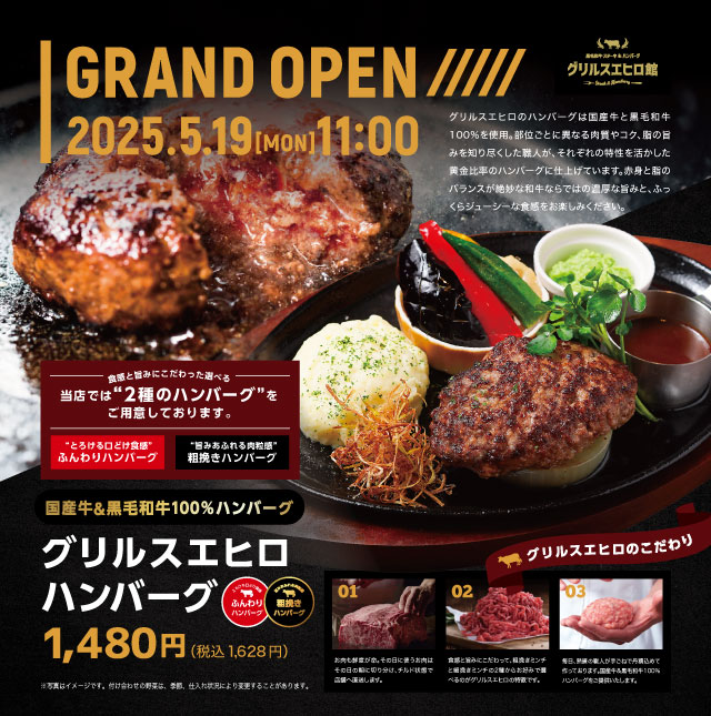 福袋 5000円で商品券6000円分と無料券、焼肉のタレ付きはお得すぎん ？あみやき亭グループで予約始まってるよ～。東京バーゲンマニア